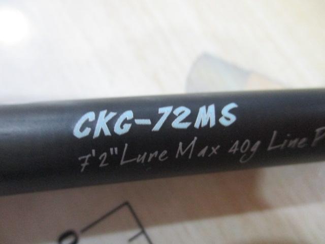 空海ガルフ CKG-72MS