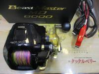 22ビーストマスターMD 6000