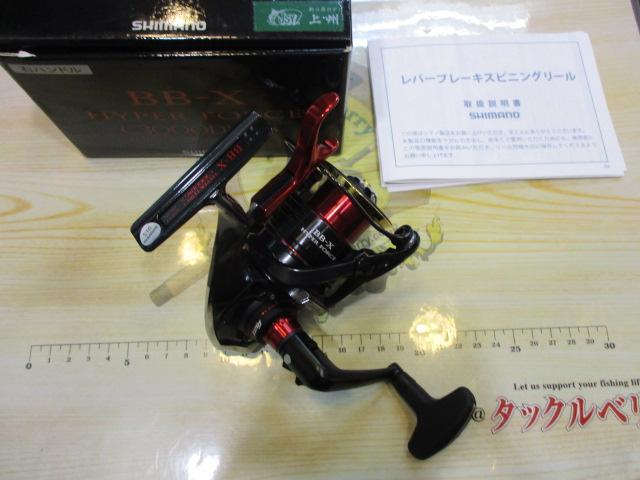 22BB-Xハイパーフォース C3000DXG S RIGHT