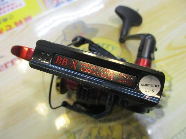 22BB-Xハイパーフォース C3000DXG S RIGHT