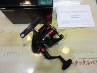 22BB-Xハイパーフォース C3000DXG S RIGHT