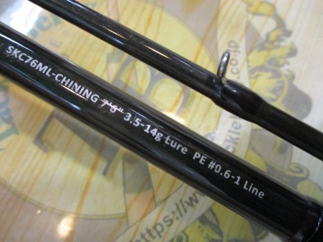 スクアド SKC76ML-CHINING
