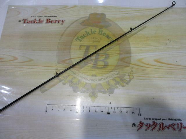 大鯉専科 MH53B