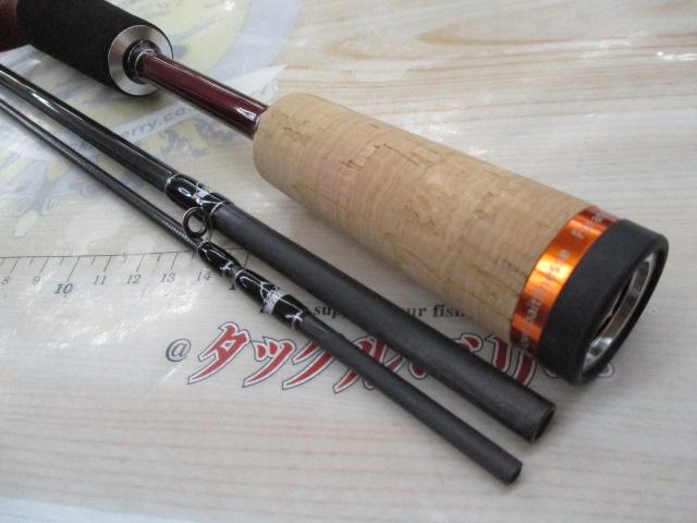 ビームス インテ 7.7UL