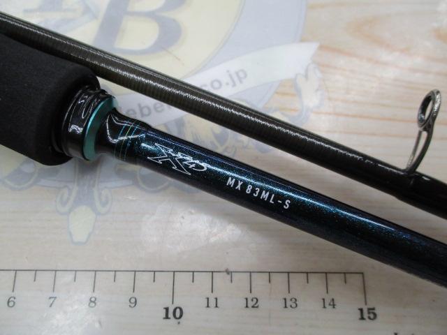 エメラルダスMX 83ML-S・E｜＠ベリーネット 日本最大新品中古釣具WEB