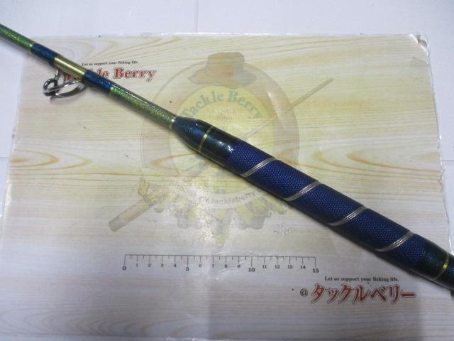 ゴクダイナミック 220-200
