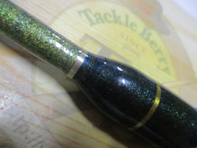 ゴクダイナミック 220-200