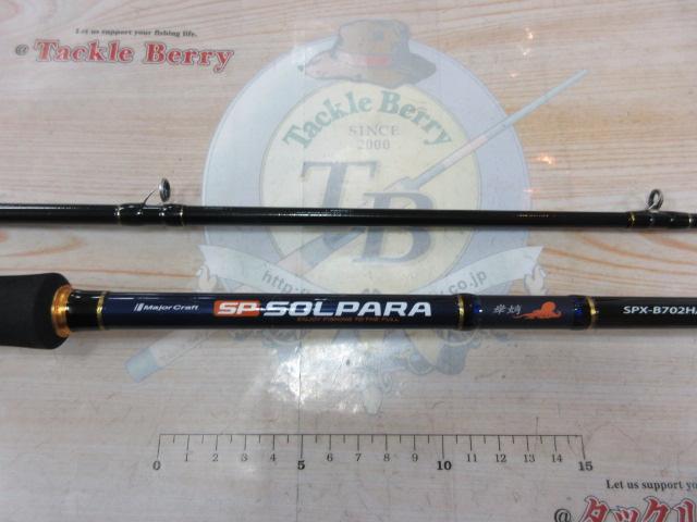 ソルパラ SPX-B702H/TACO｜＠ベリーネット 日本最大新品中古釣具WEB