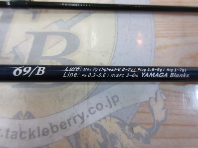 ブルーカレントⅢ 69/B｜＠ベリーネット 日本最大新品中古釣具WEBショップ
