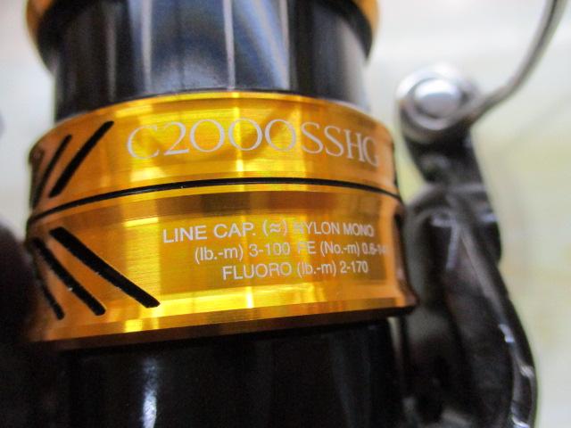 18ソアレBB C2000SSHG｜＠ベリーネット 日本最大新品中古釣具WEBショップ