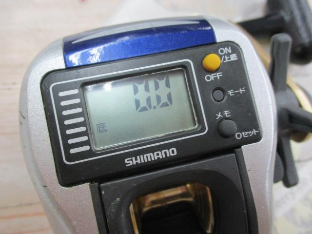 06SLSクイックファイヤー小船 400