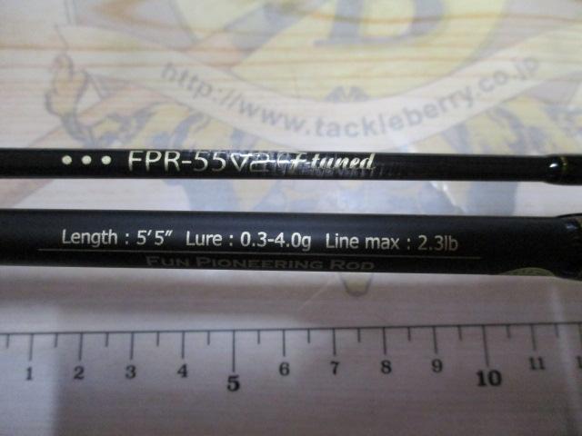 アドバンスメント FPR-55Ⅱ F-tuned