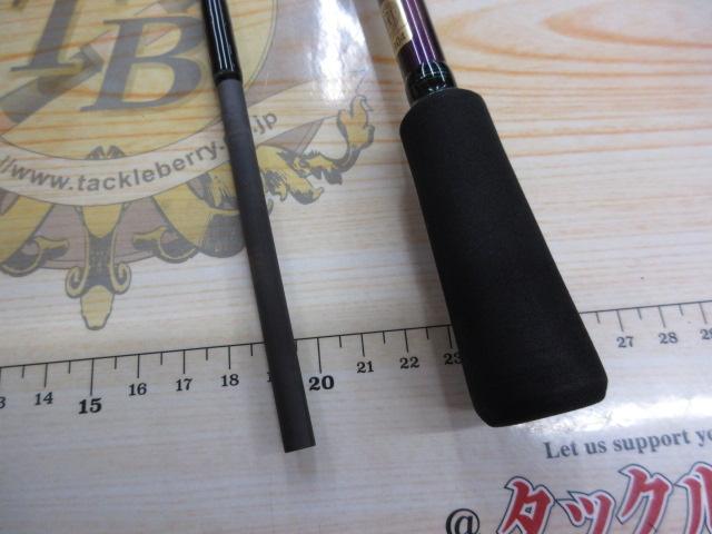 エメラルダスMX IL 83ML・N
