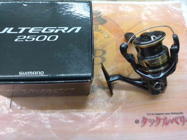 25アルテグラ 2500
