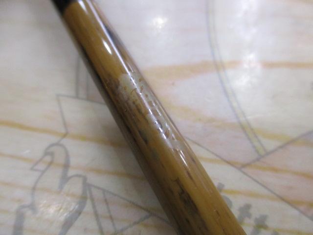 龍泉