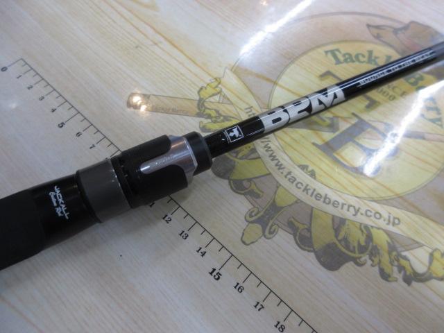 BPM B1-S67UL+