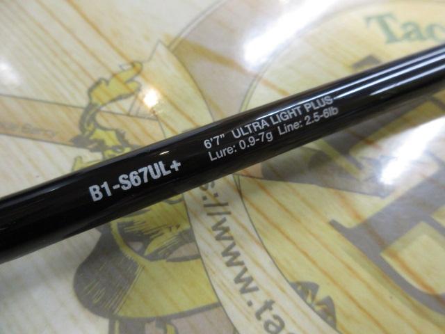 BPM B1-S67UL+