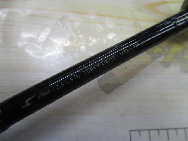 ラグゼATS05 S70L SM MASTER SPLIT