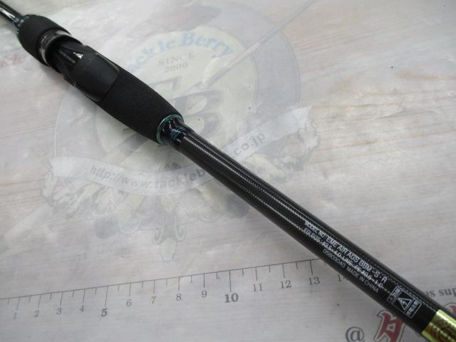 エメラルダスエア AGS88M-S・R｜＠ベリーネット 日本最大新品中古釣具