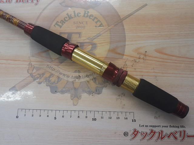 ロイヤルスピン 55L