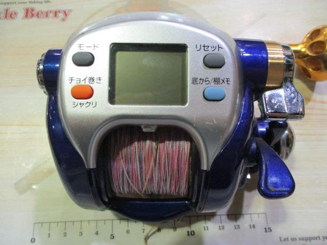 ハイパータナコン 500Fe