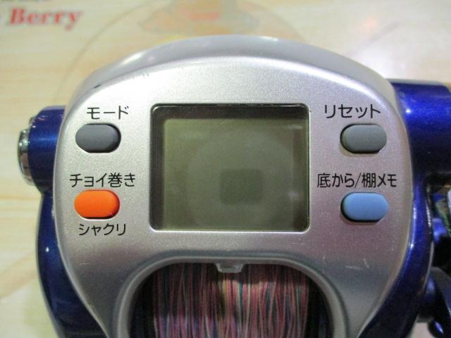 ハイパータナコン 500Fe