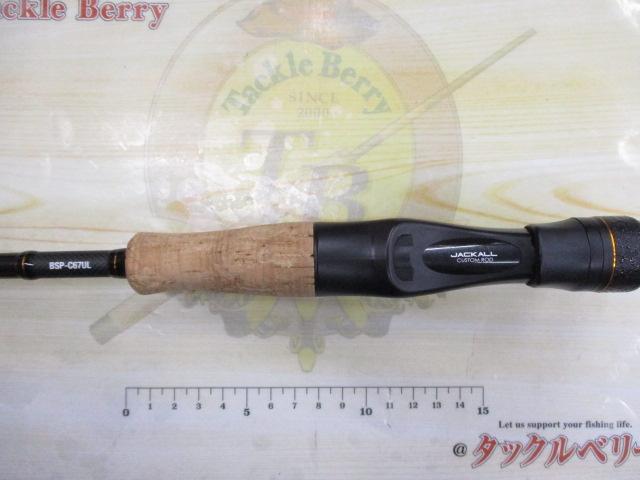ビンビンスティックシュプリーム BSP-C67UL
