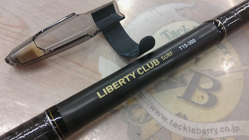リバティクラブサーフT 15-300・K｜＠ベリーネット 日本最大新品中古