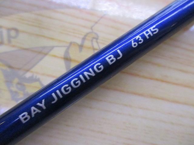 ベイジギング BJ63HS
