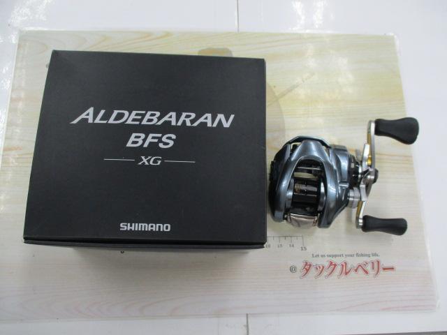 22アルデバランBFS XG RH