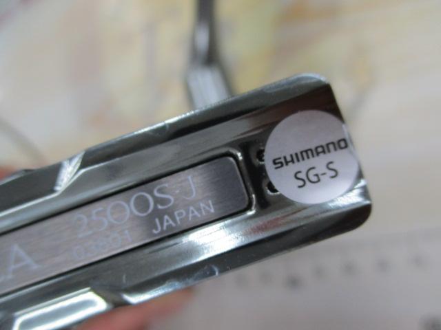 18ステラ 2500S