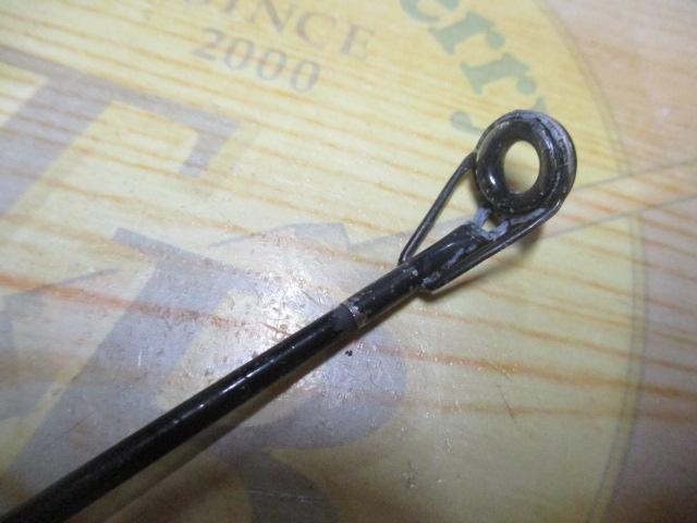 がま磯レセプターⅡ 5-53(遠投)