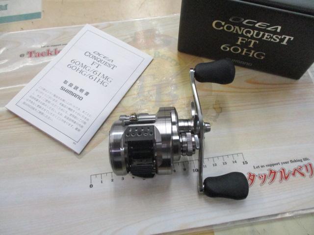 26オシアコンクエストFT 60HG