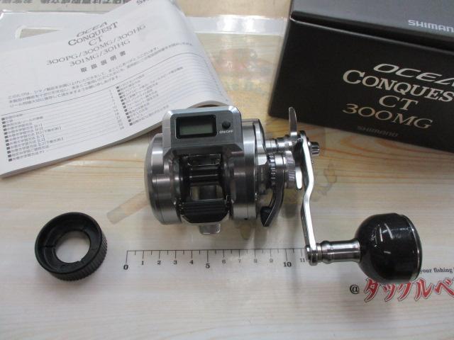 24オシアコンクエストCT 300MG