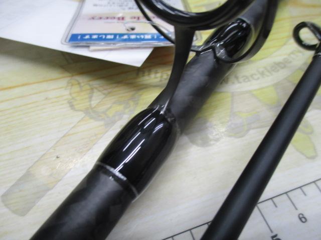ショアガンエボルブ SFTGS-103XH・BL｜＠ベリーネット 日本最大新品