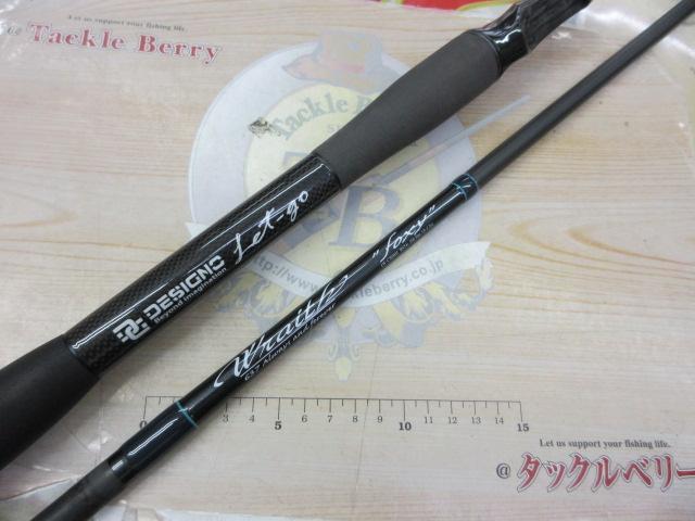 レイス LW-C70MH-RST4S(EVA)｜＠ベリーネット 日本最大新品中古釣具WEB