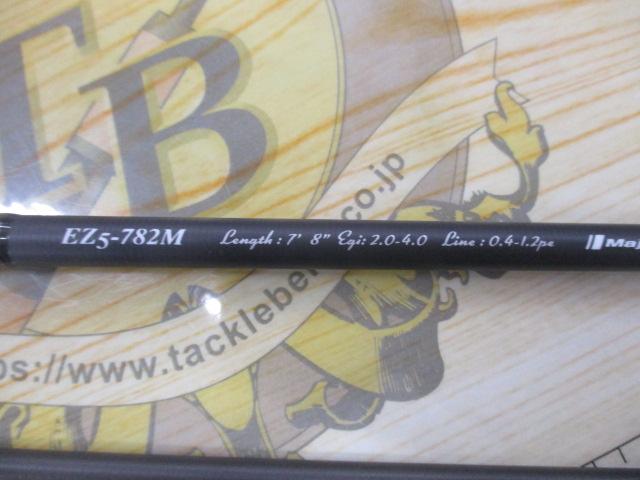 エギゾースト5G EZ5-782M｜＠ベリーネット 日本最大新品中古釣具WEB