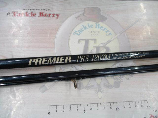プレミア PRS-1203M