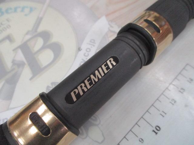 プレミア PRS-1203M