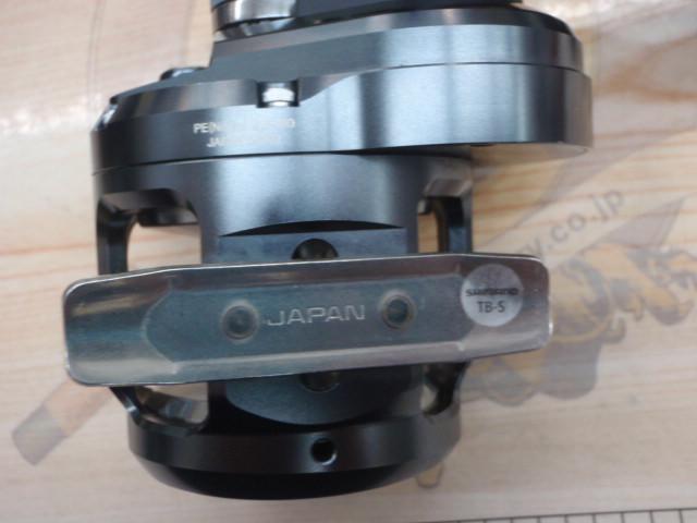 オシアジガーFC 1500HG