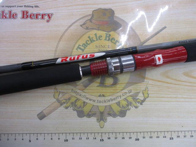 ルーファス RMSS-250ML