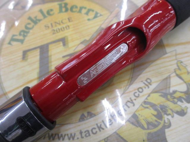 ルーファス RMSS-250ML