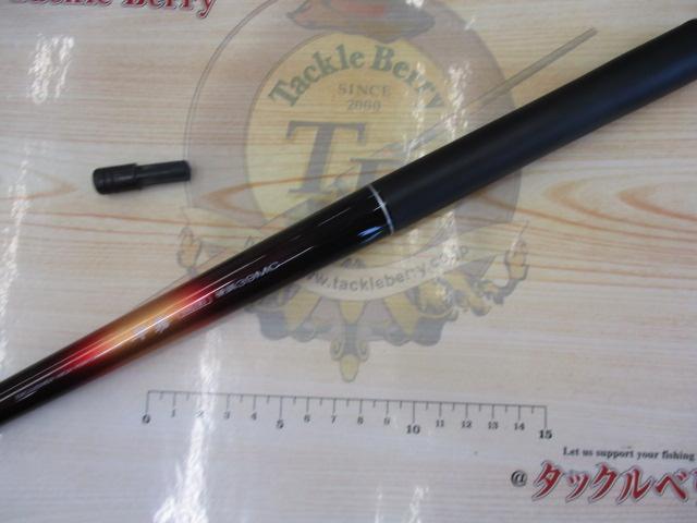 早霧 硬調39MC