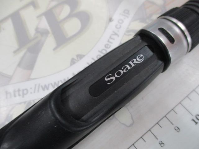ソアレBB S800LT