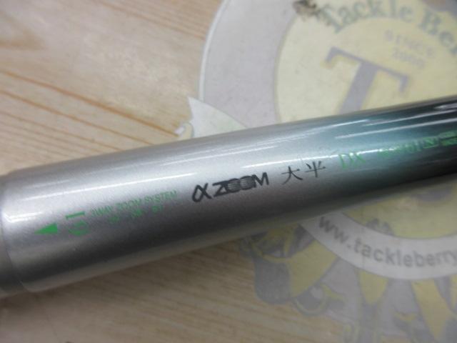 AZ天平DX 硬調 61N