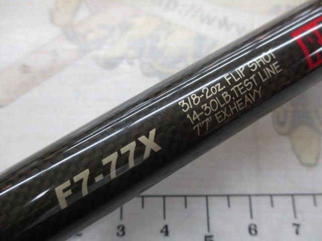 デストロイヤー F7-77X(フェイズⅡ)テレスコピック