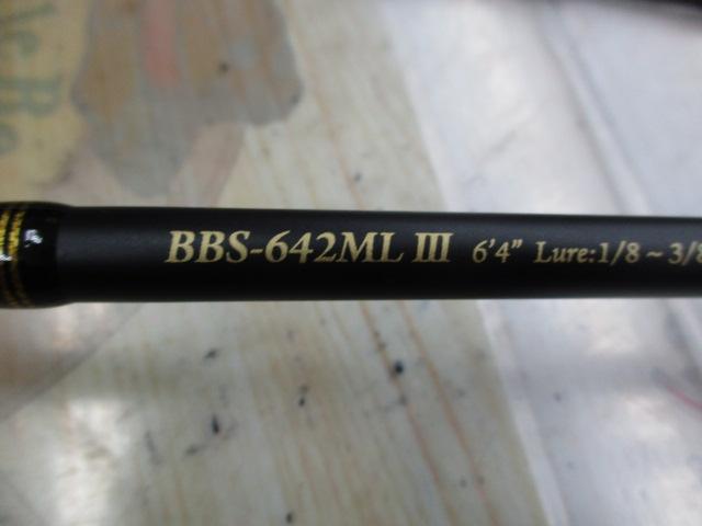 バスビートⅢ BBS-642MLⅢ