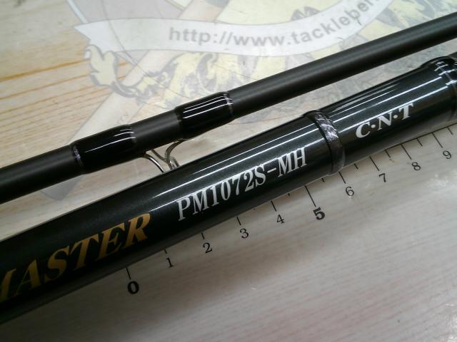 パワーマスター PM1072S-MH