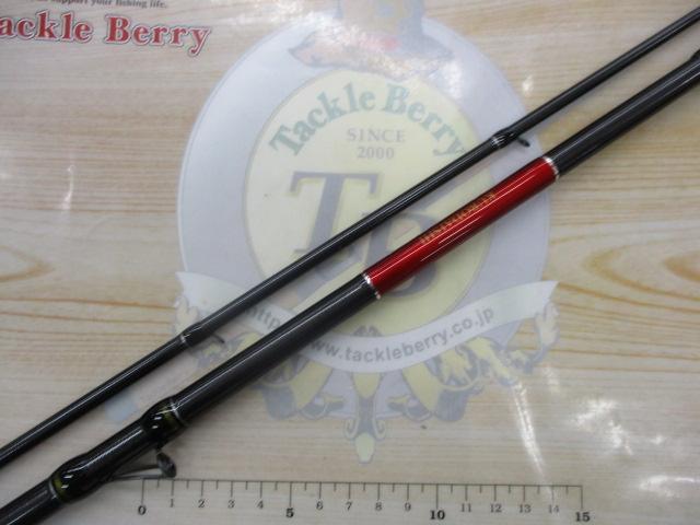 黒鯛師 THEヘチセレクションXT Hスペック 250