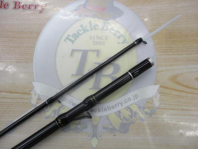 黒鯛師 THEヘチセレクションXT Hスペック 250
